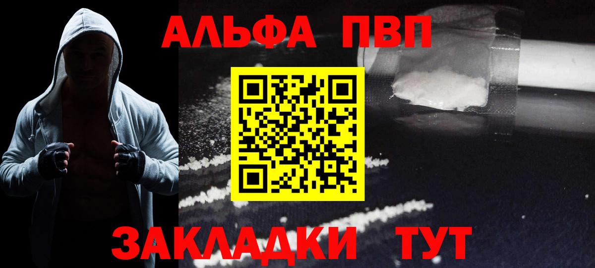 А ПВП СК Арсеньев