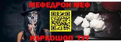 мескалин Донской