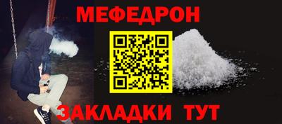 мескалин Донской