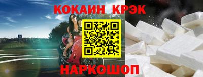 кокаин VHQ Донецк