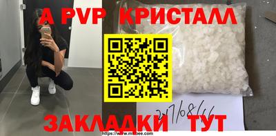мескалин Донской