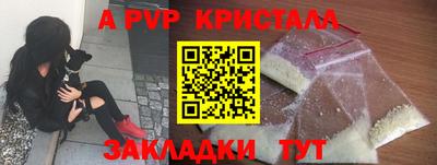 мескалин Донской