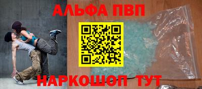 кокаин VHQ Донецк