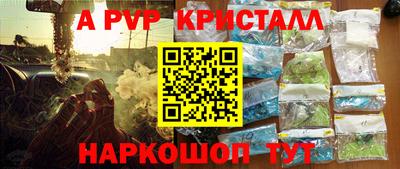 гашик Дубна