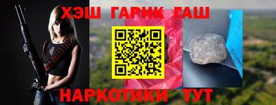 гашик Дубна
