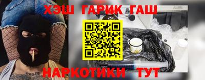 гашик Дубна