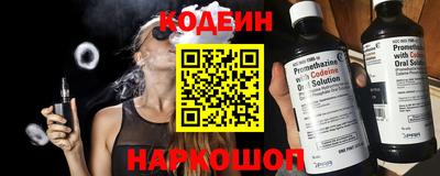 кокаин VHQ Донецк