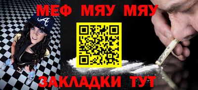 мескалин Донской