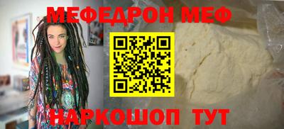 мескалин Донской