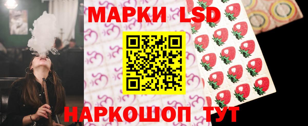 ЛСД экстази кислота  ЛСД экстази ecstasy  Арсеньев  omg сайт  Вход с VPN 