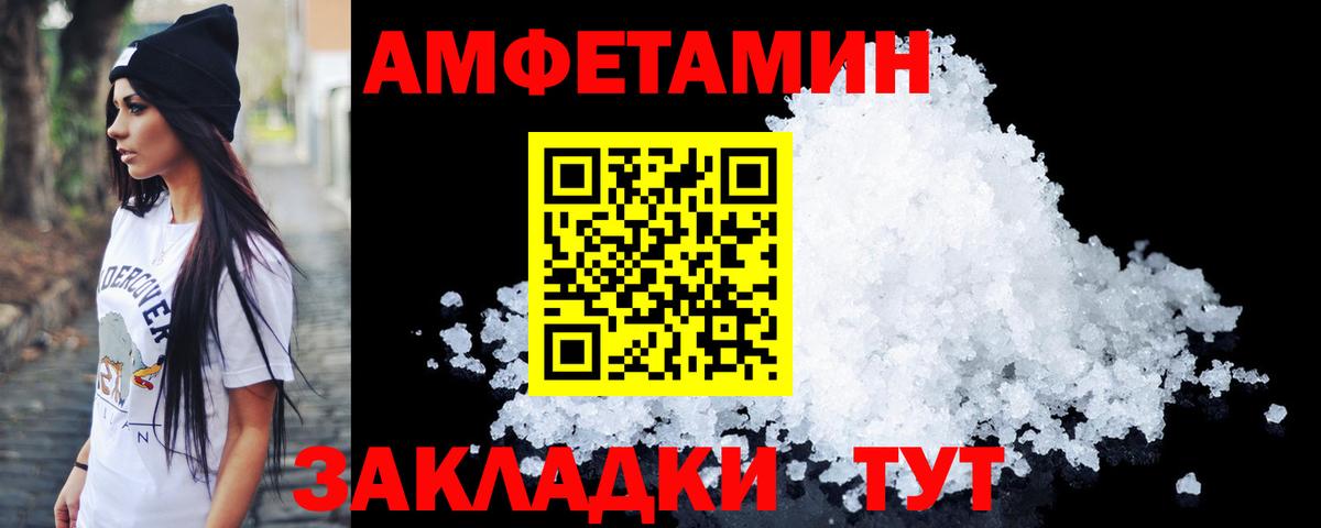 Арсеньев  Метамфетамин Декстрометамфетамин 99.9%  Вход с VPN 