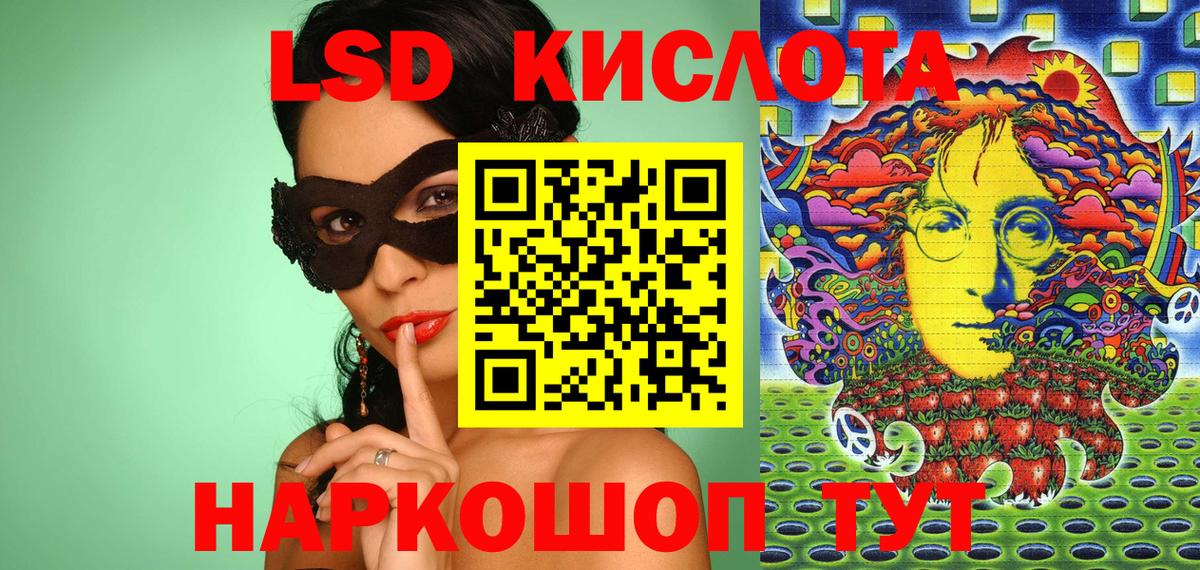 Марки 25I-NBOMe 1,5мг Арсеньев