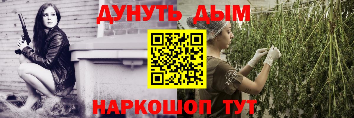 Арсеньев  Канабис Ganja  МАРИХУАНА семена  Канабис Bruce Banner  МАРИХУАНА план  Вход с VPN 